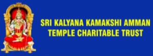 Hosur Kamakshi Amman Temple Trust Hosur Kamakshi Amman Temple